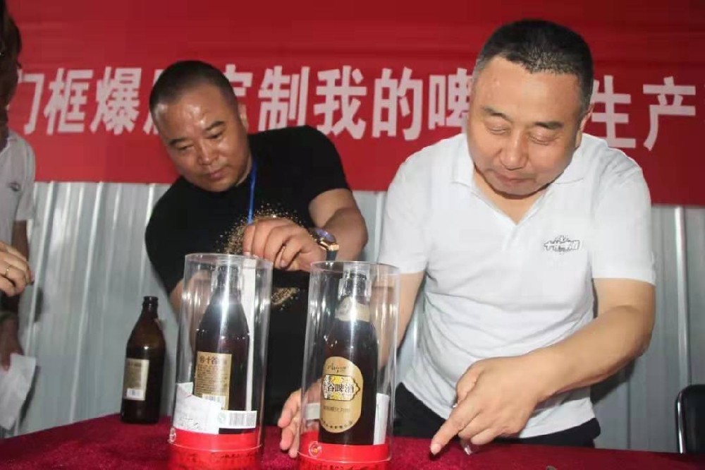 周志宏董事长参加啤酒活动