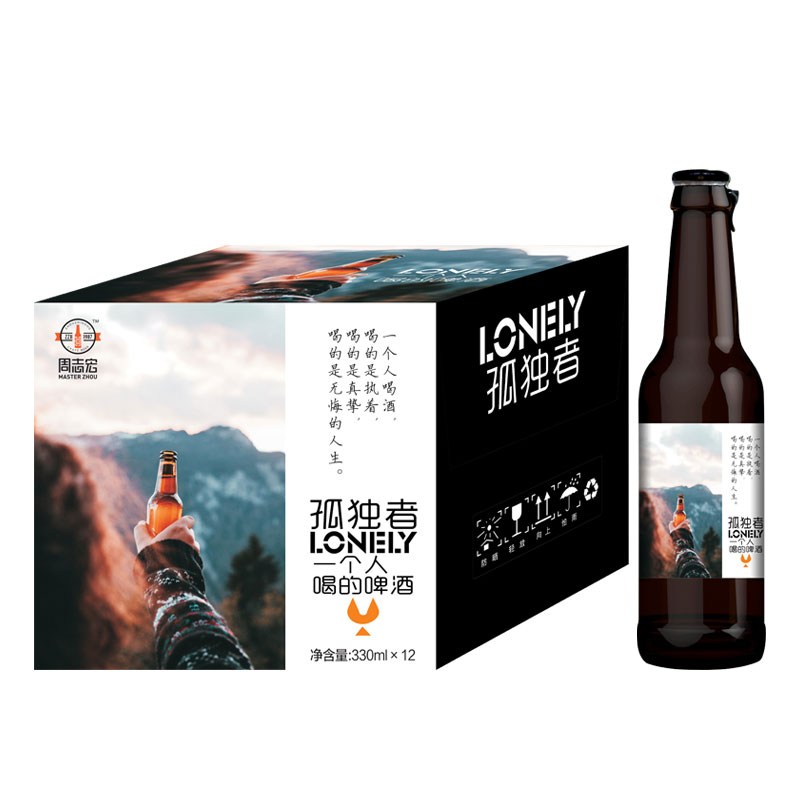 孤独者IPA啤酒