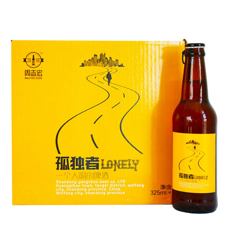 孤独者琥珀拉格啤酒