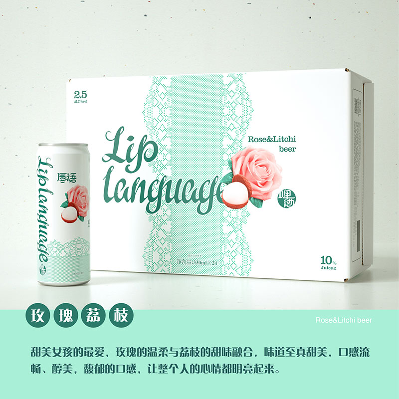 唇语啤酒罐装（玫瑰荔枝味）