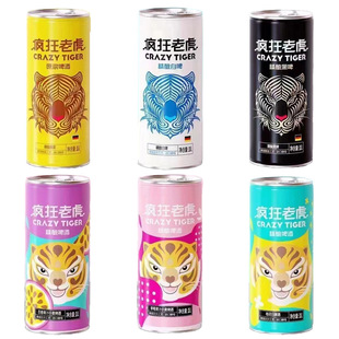 疯狂老虎.jpg