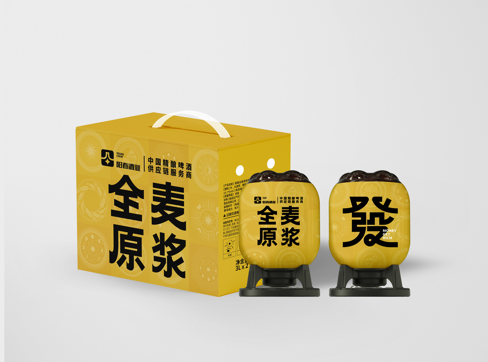 星空体育三升发财桶
