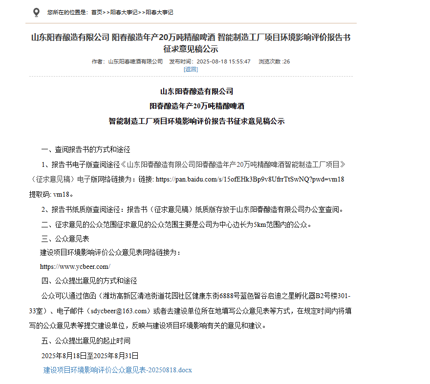 图片-3.2.1网络.png